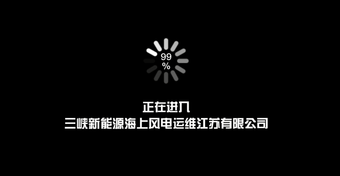 風光三峽，等你有“位”來 | 江蘇運維公司篇